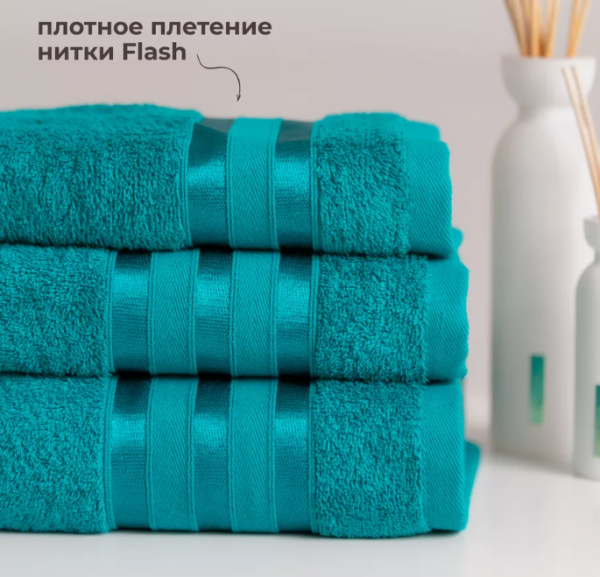 Махровое полотенце Верона 70х130см. 420 гр/м2